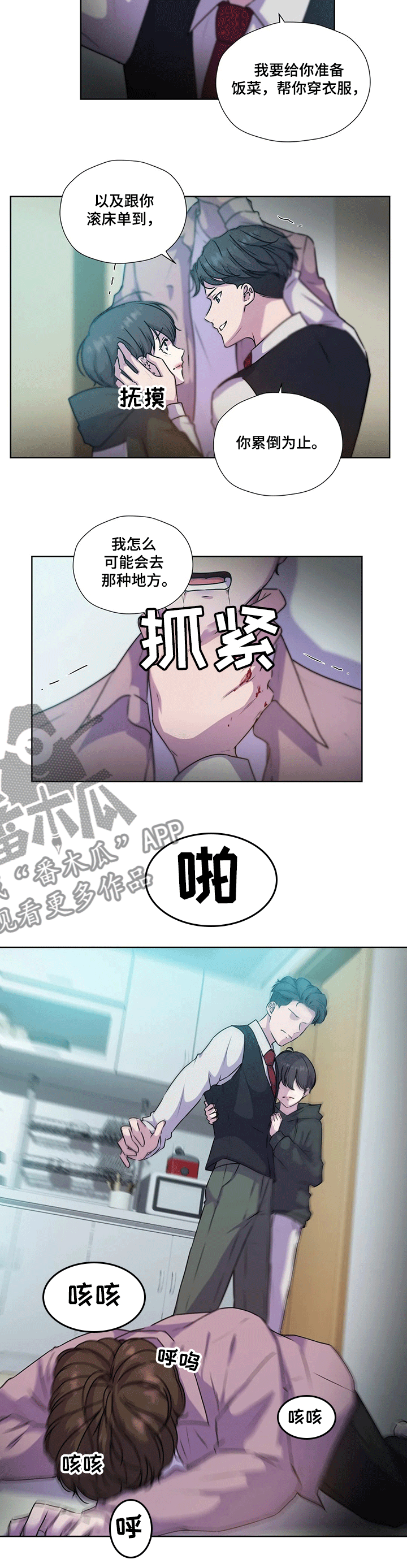 第121话12