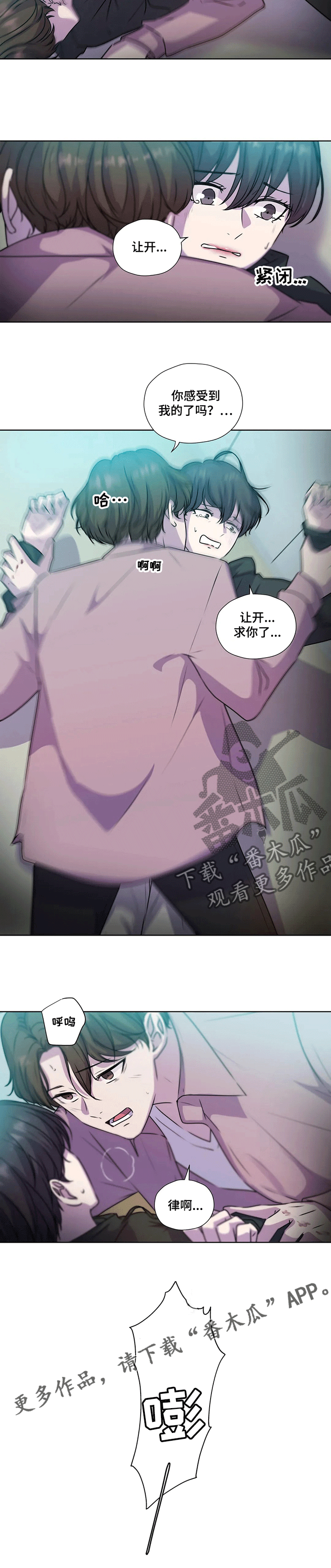 第121话2