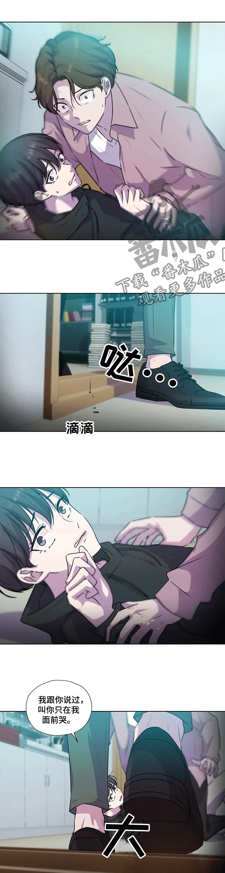 第121话3