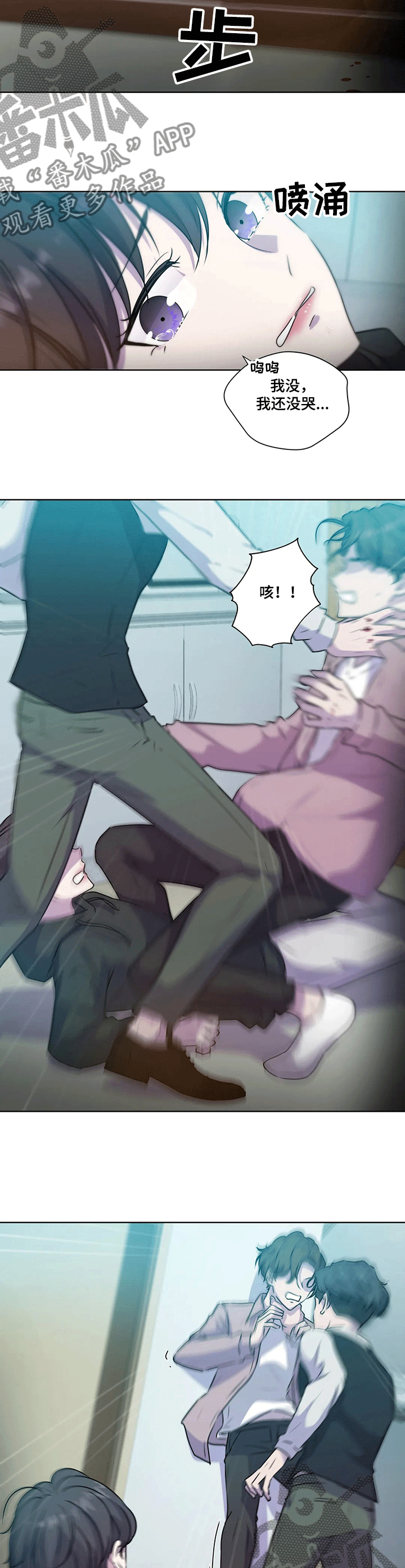第121话4
