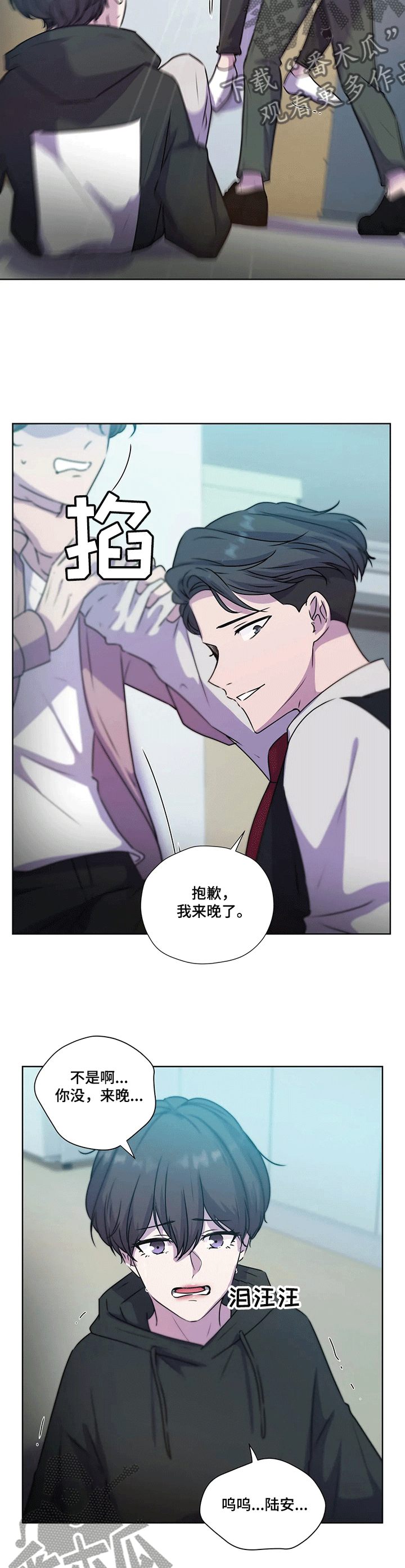 第121话5