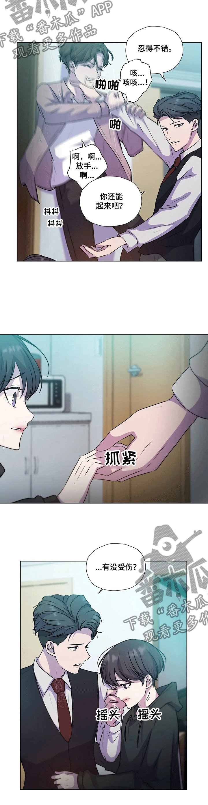 第121话6