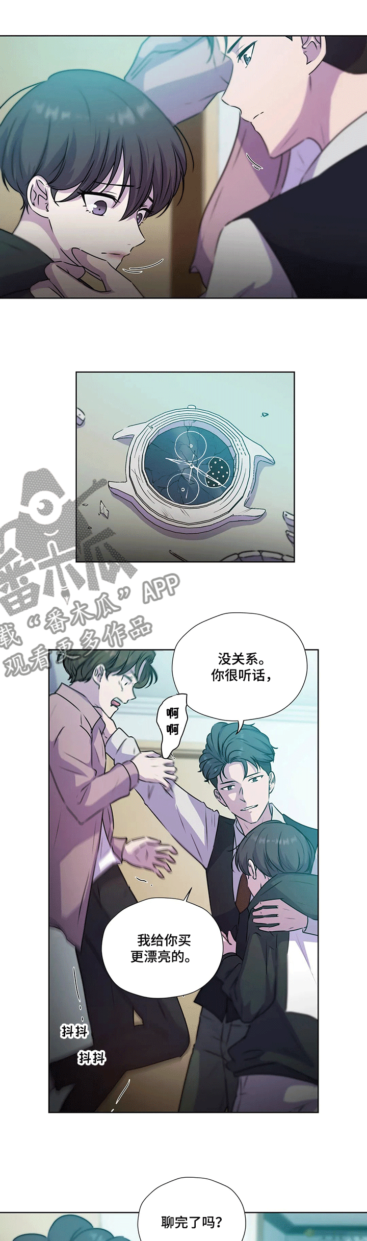 第121话7