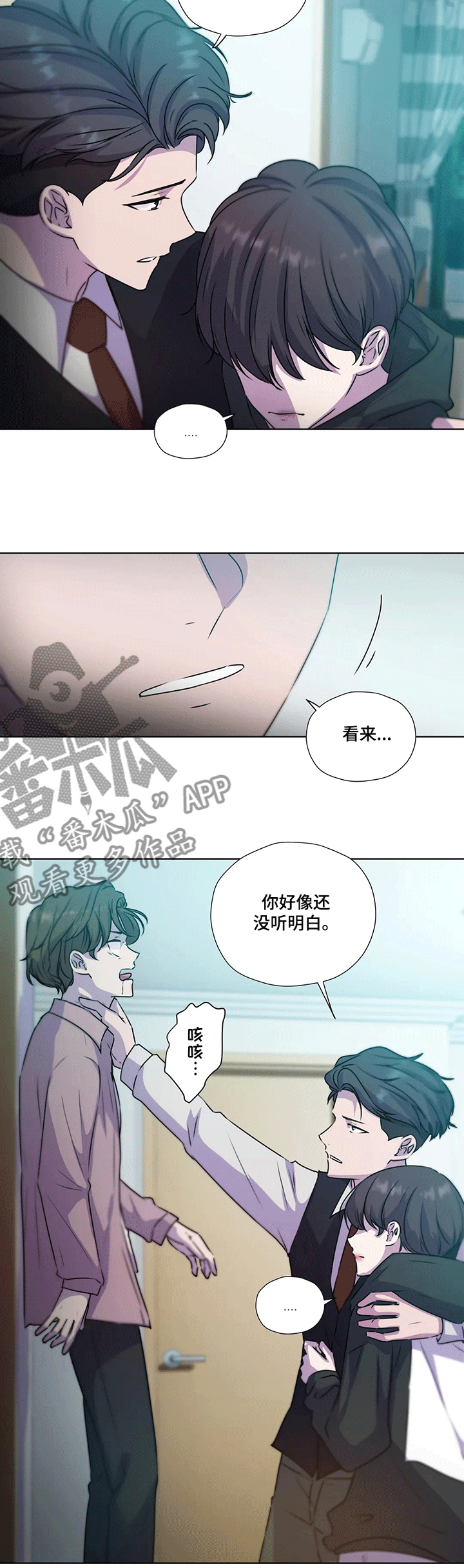第121话8