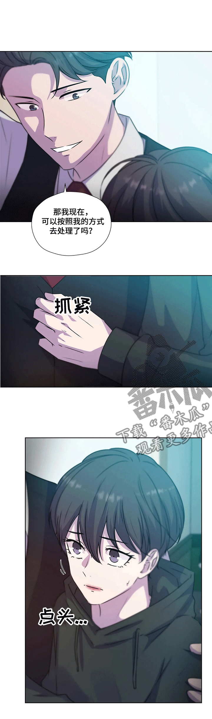 第121话9