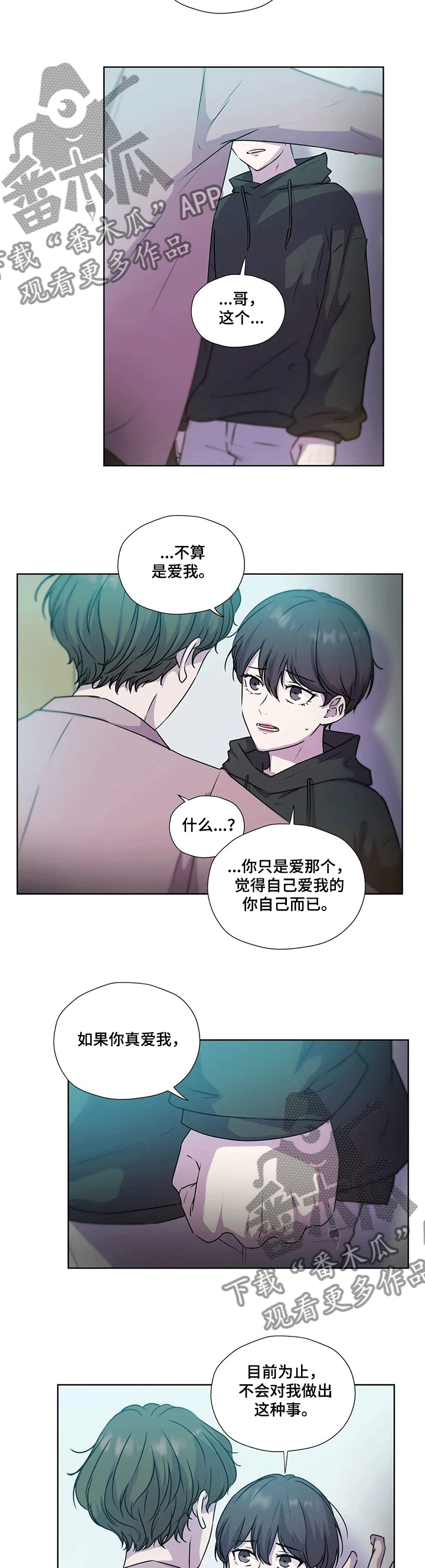 第120话1