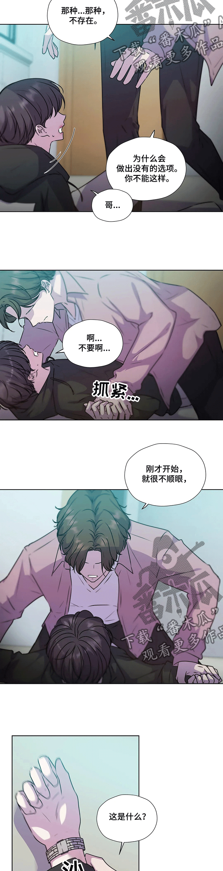 第120话10