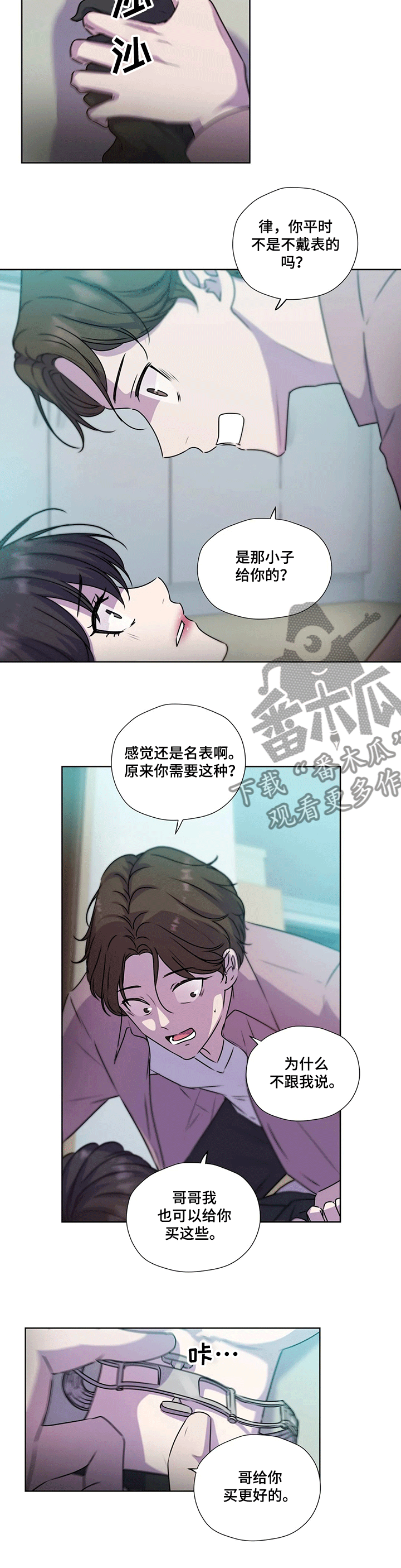 第120话11