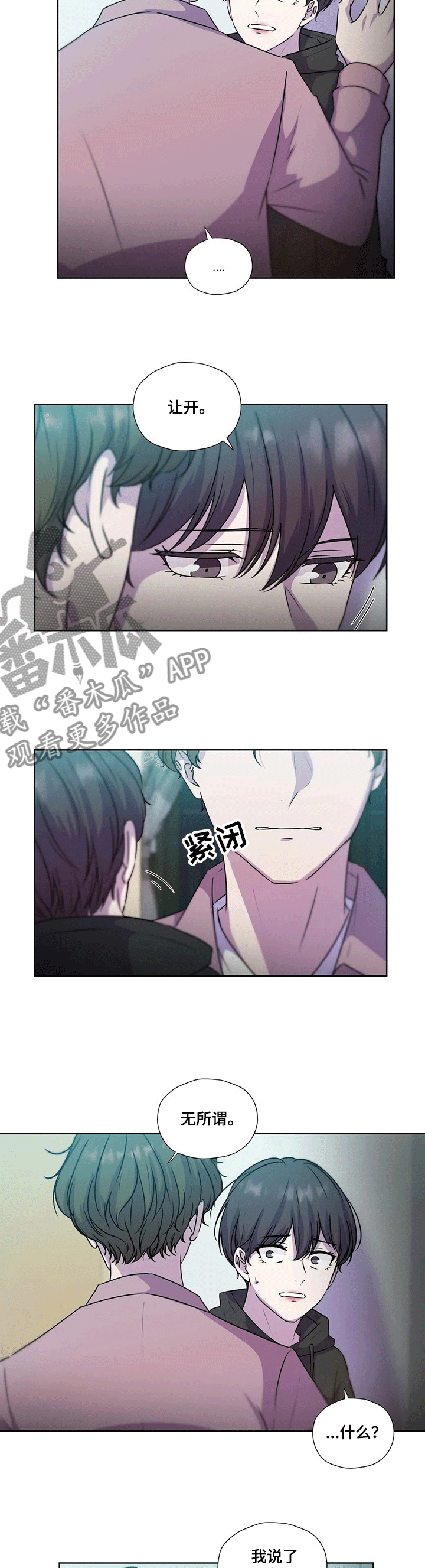 第120话2