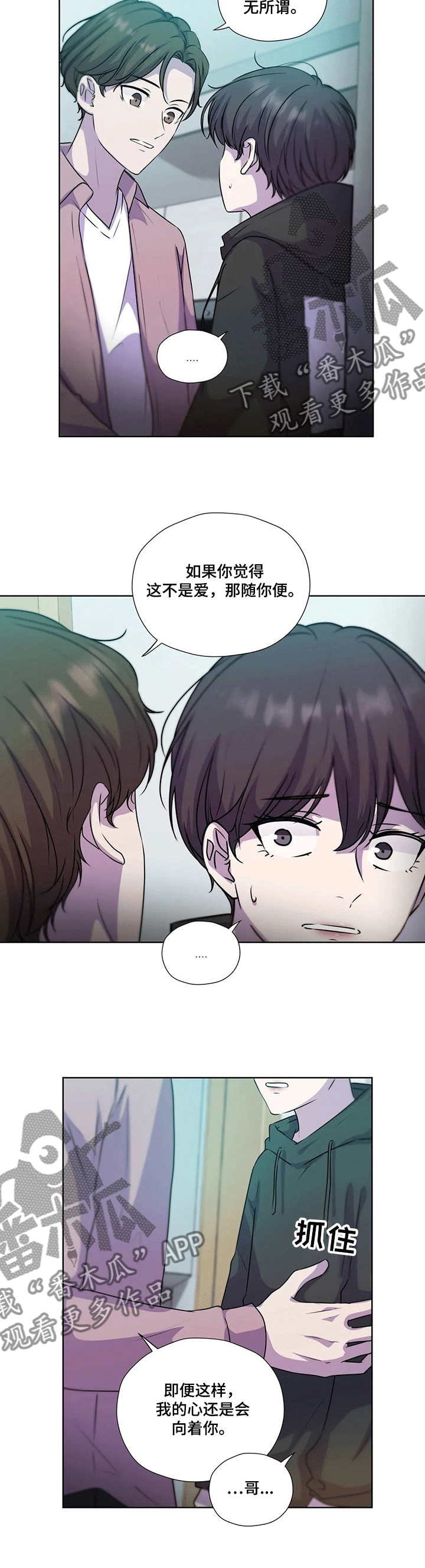 第120话3