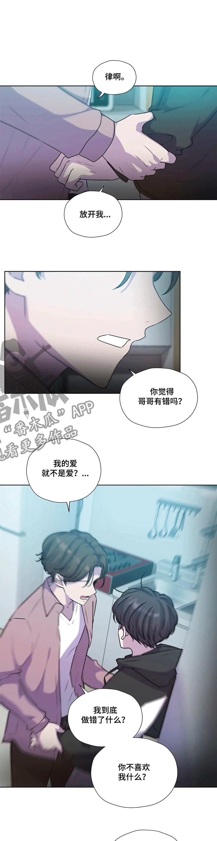 第120话4