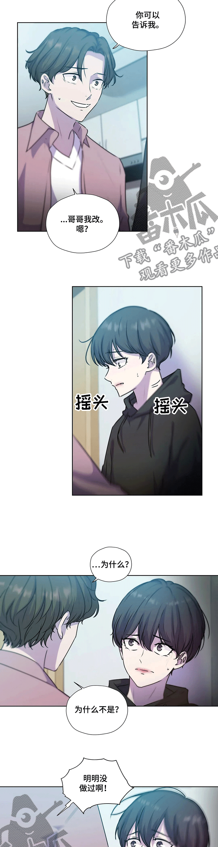 第120话5