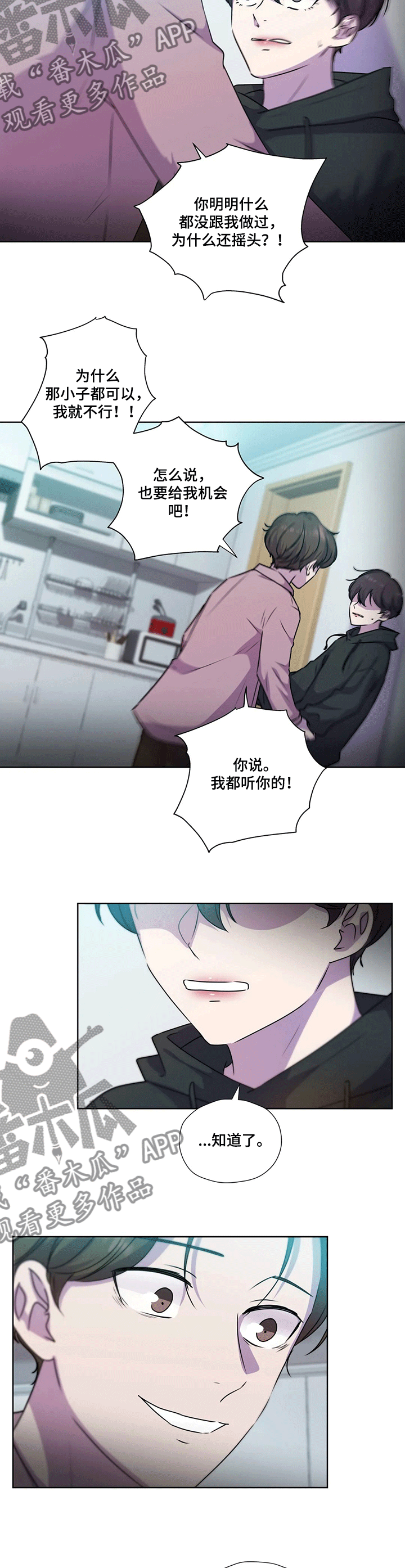 第120话6