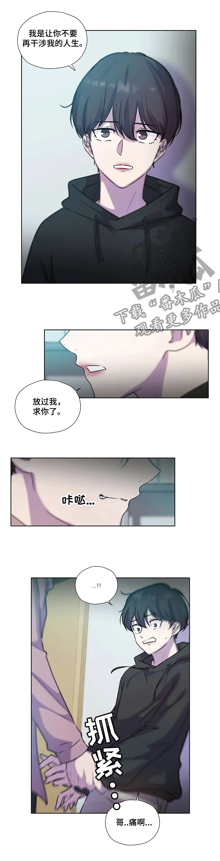 第120话8