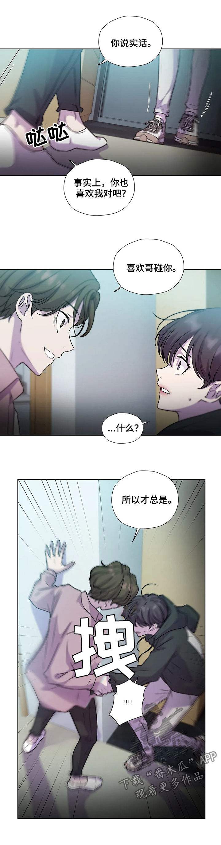 第119话1