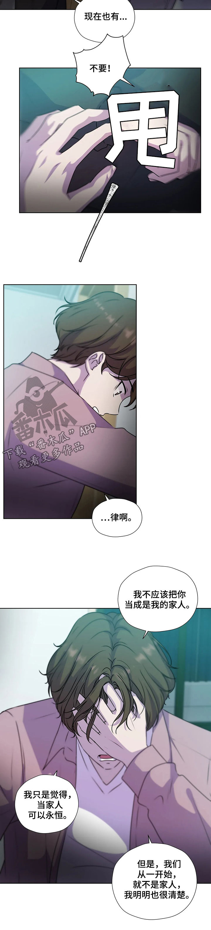 第119话10
