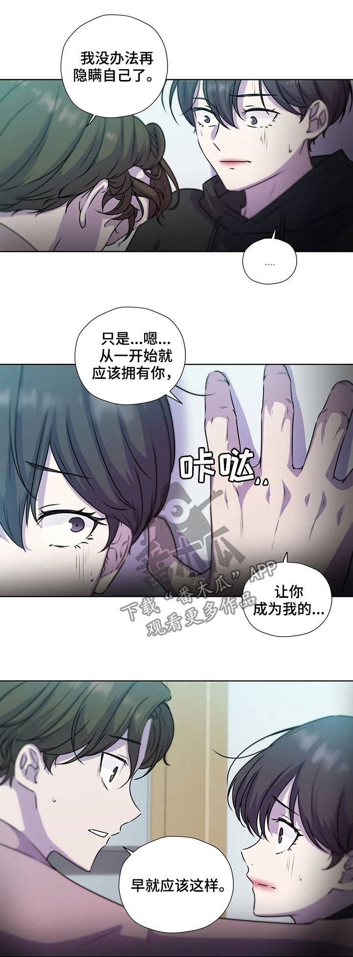 第119话11