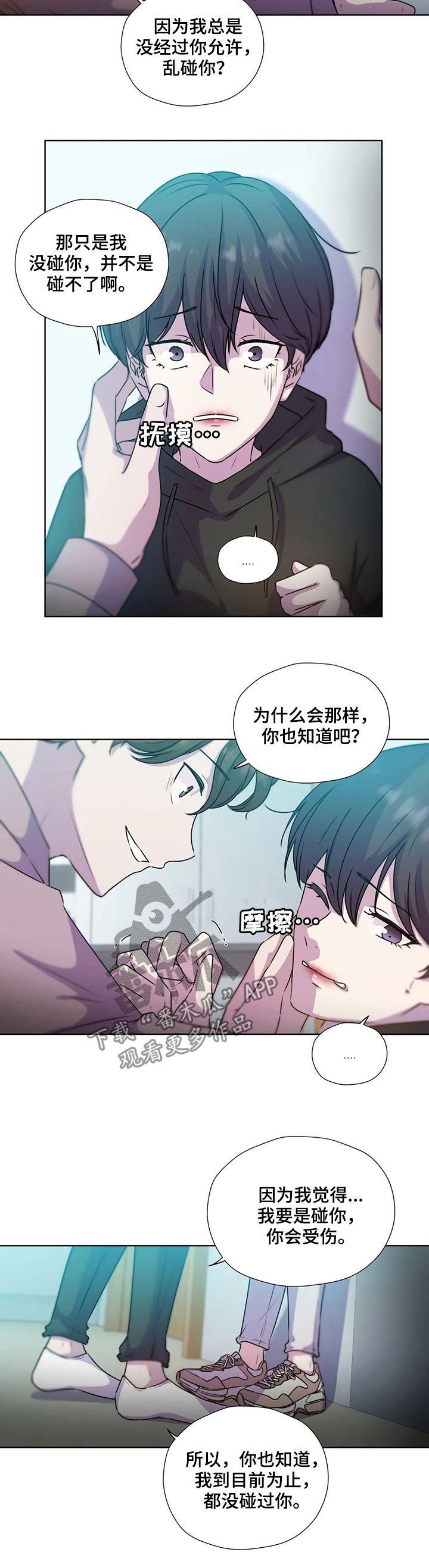 第119话3