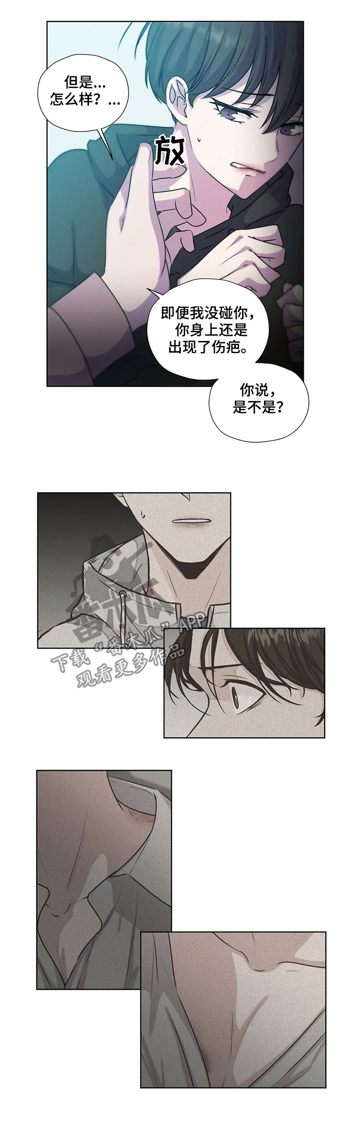 第119话4