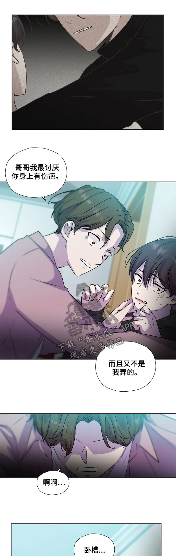 第119话5