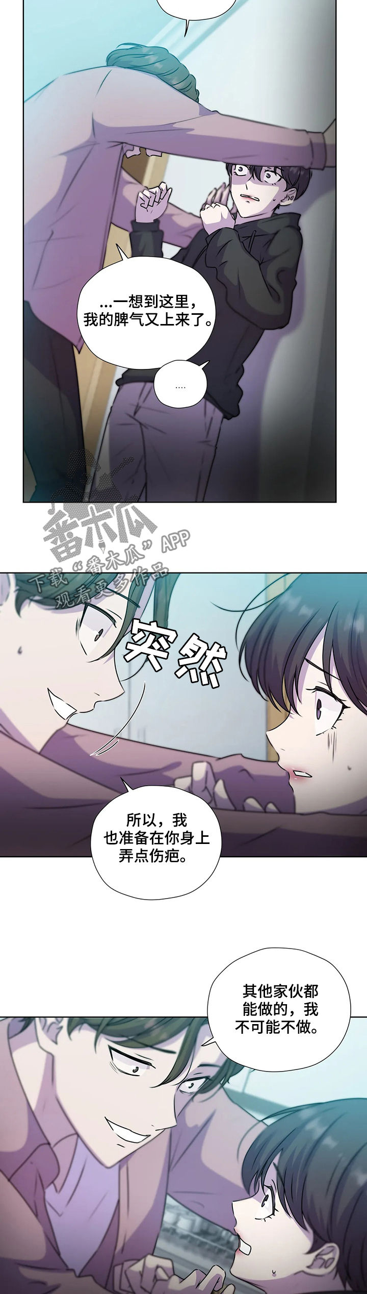 第119话6