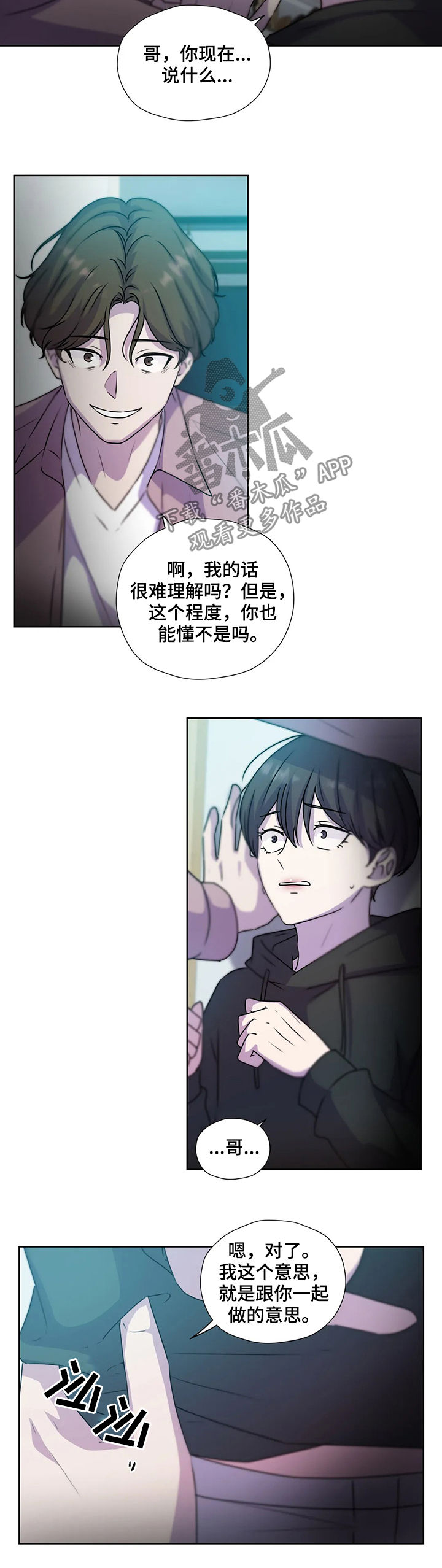 第119话7