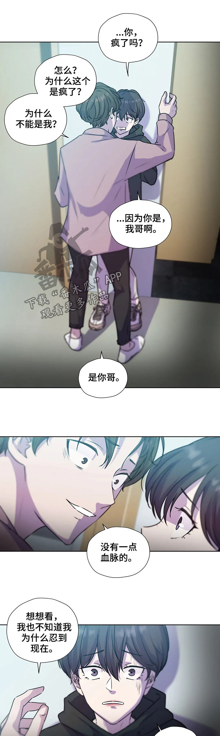 第119话8