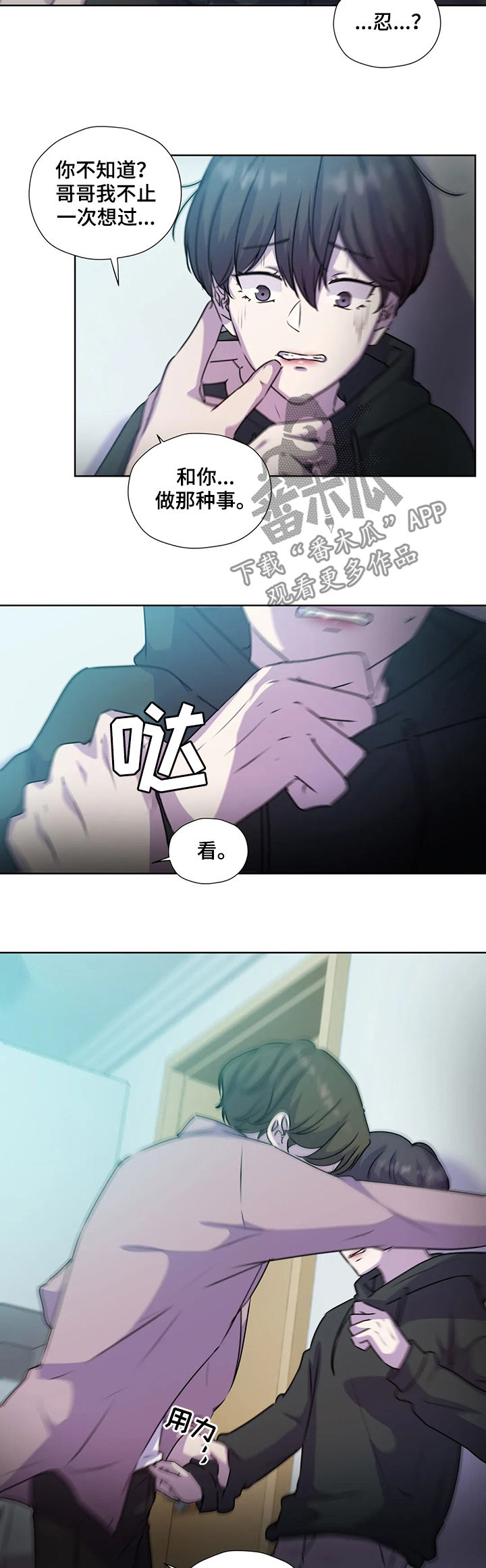 第119话9