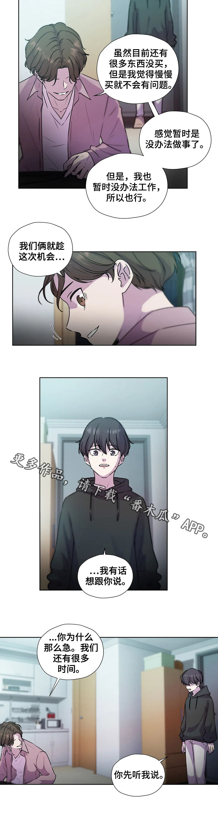 第118话13