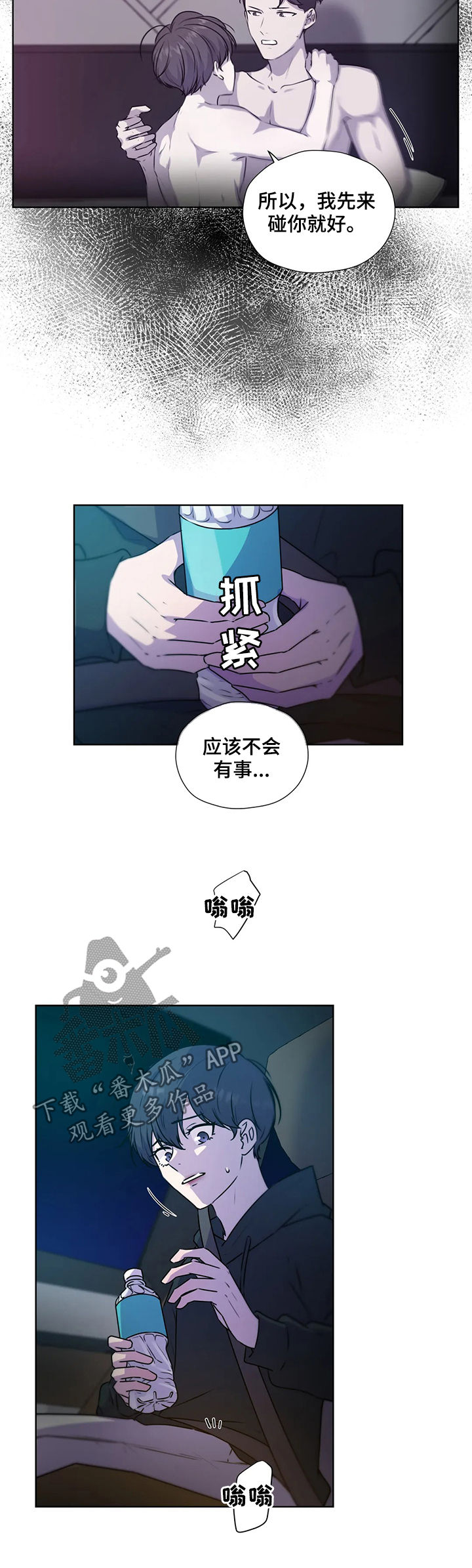 第118话2