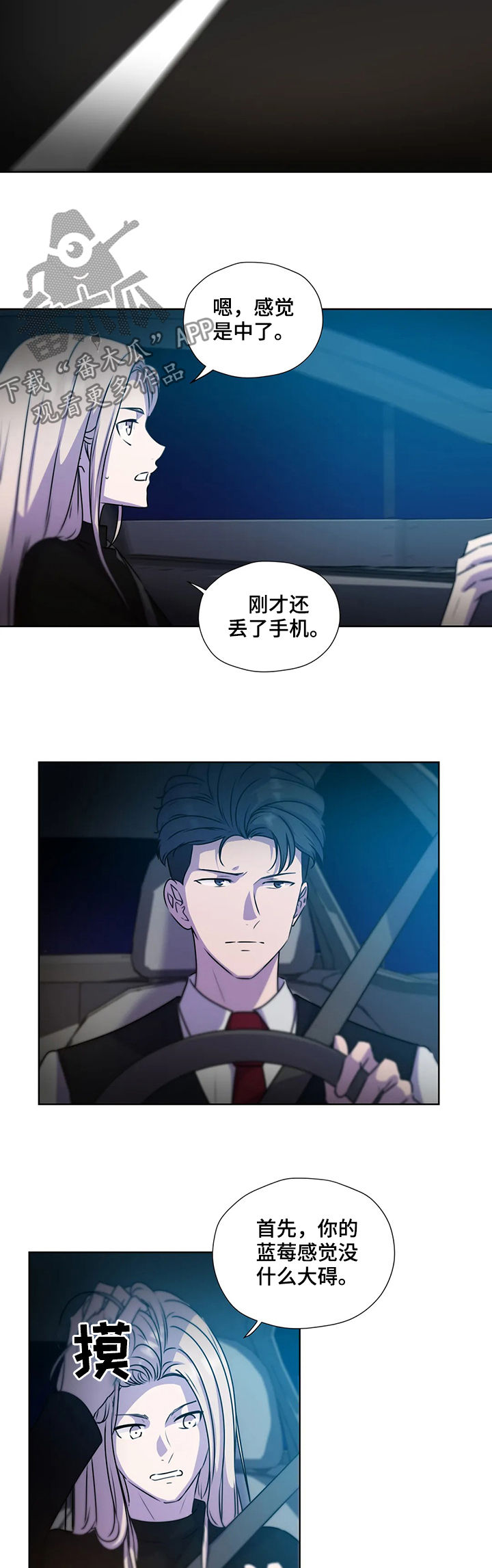 第118话7