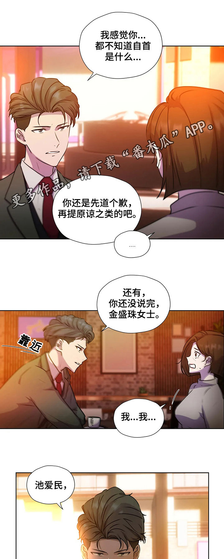第117话0
