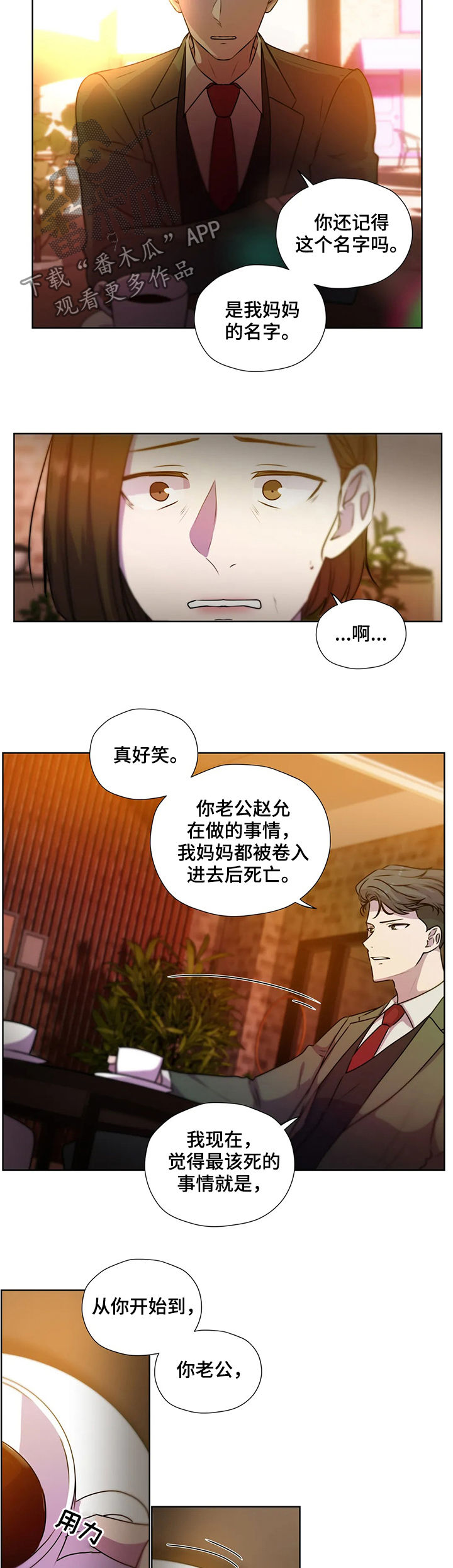 第117话1
