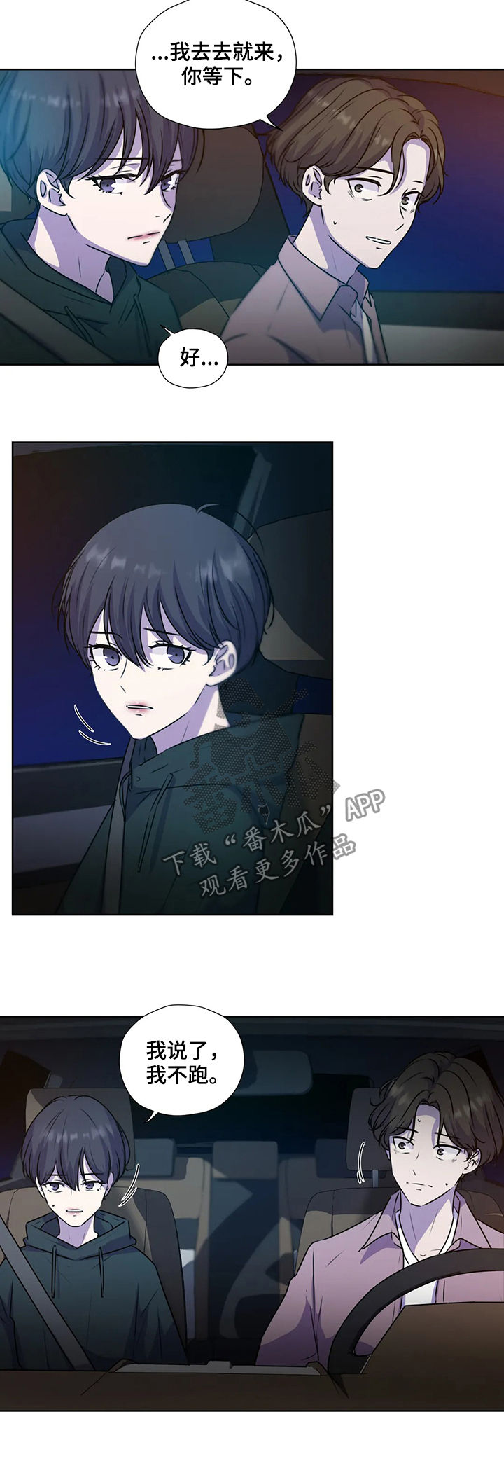 第117话10