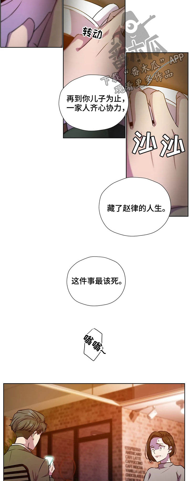 第117话2