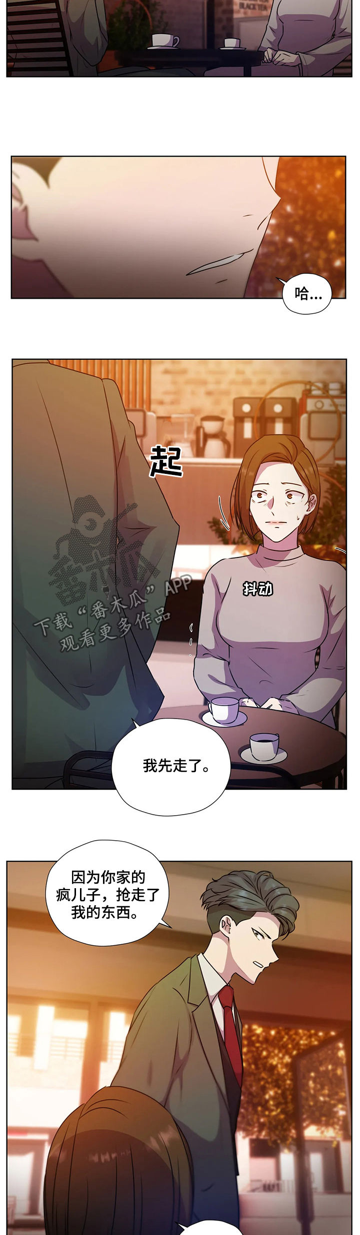 第117话3