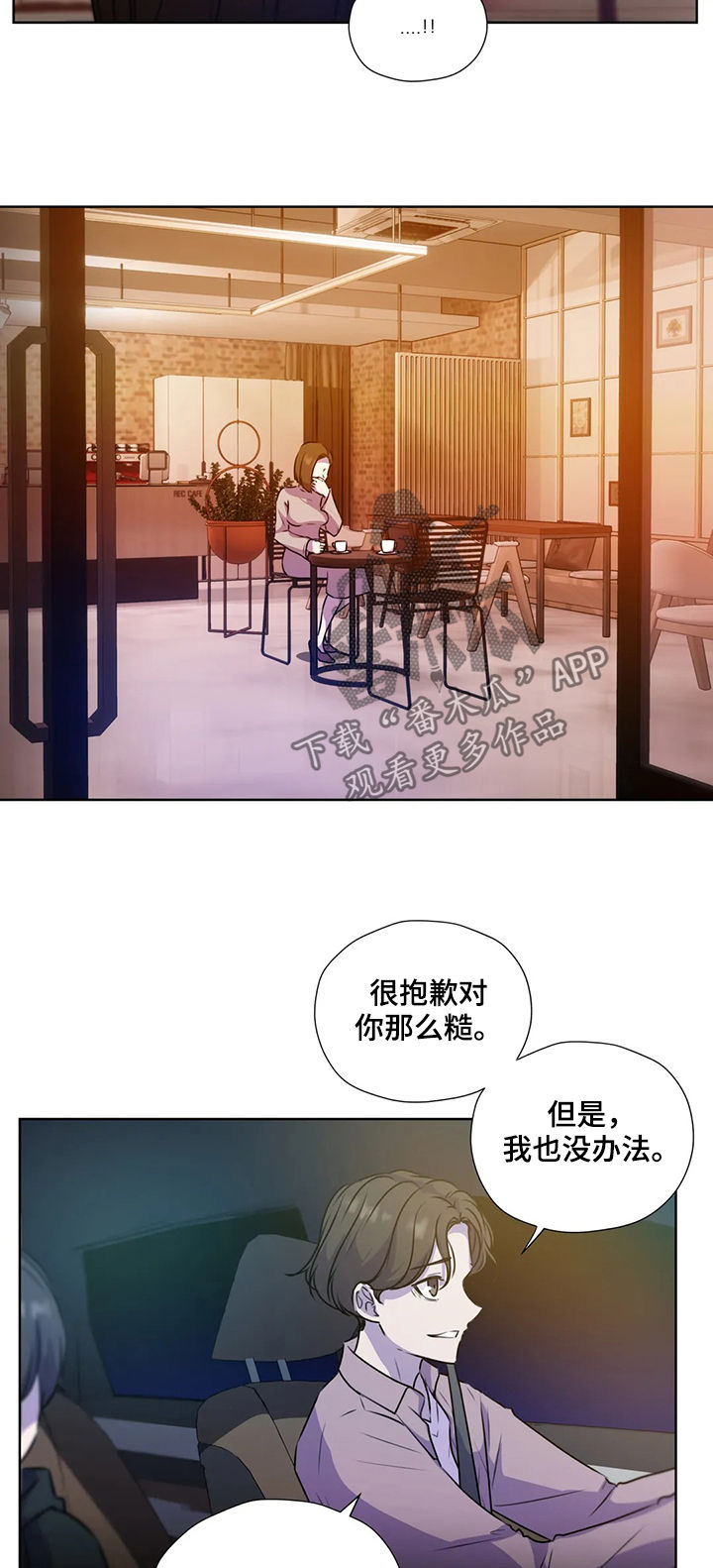 第117话4
