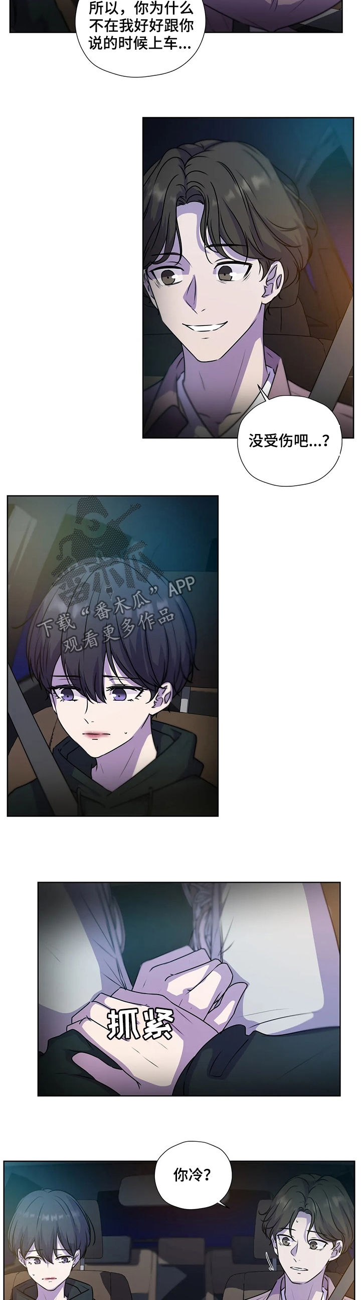 第117话5