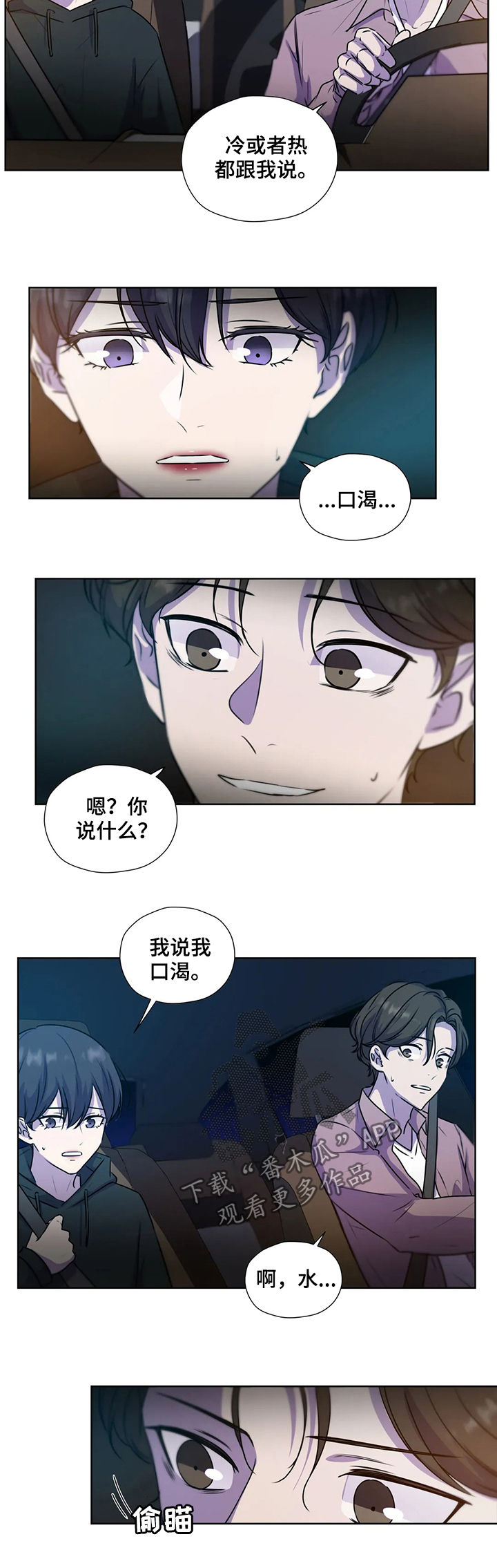 第117话6