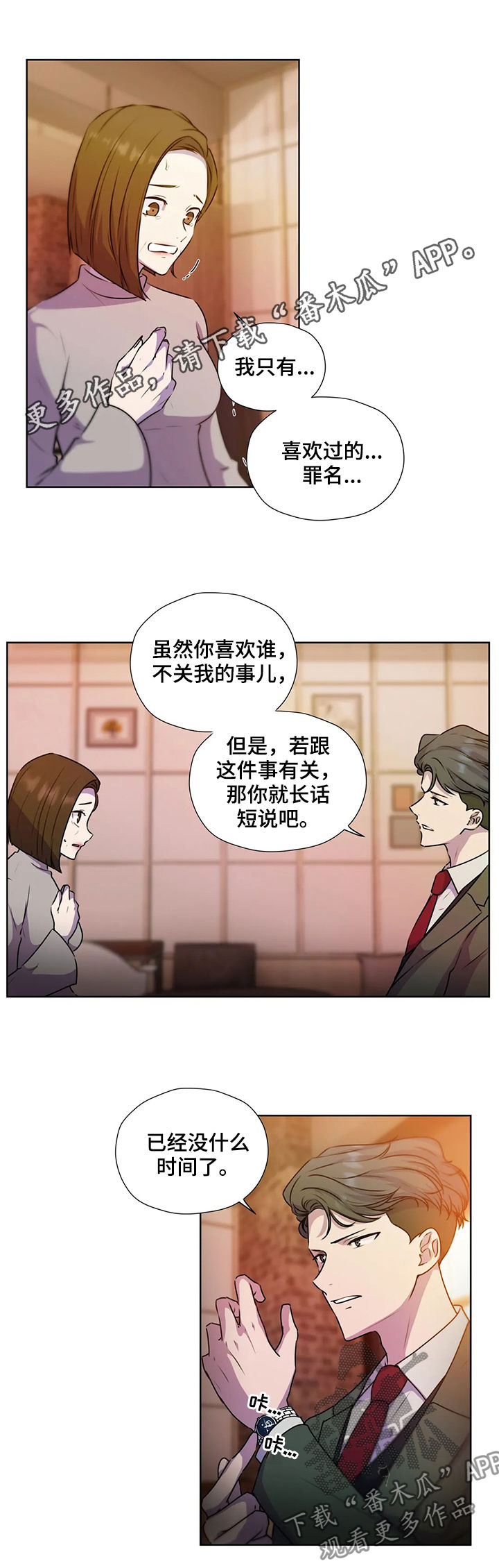第116话0