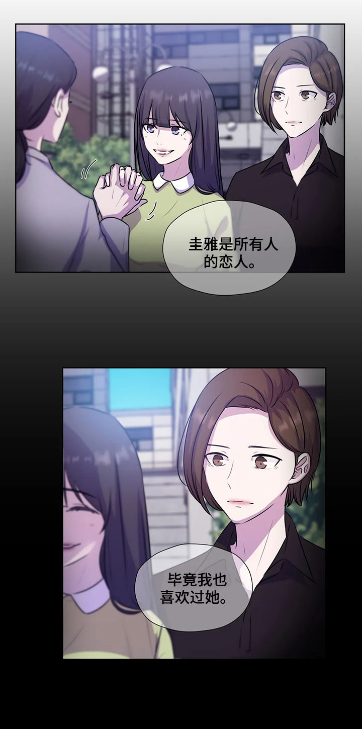 第116话1