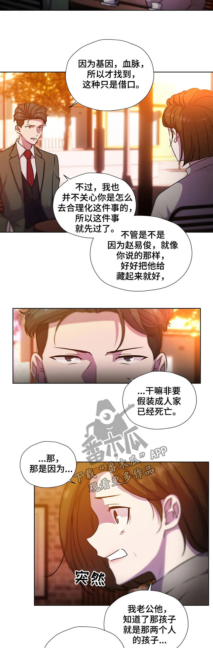 第116话11