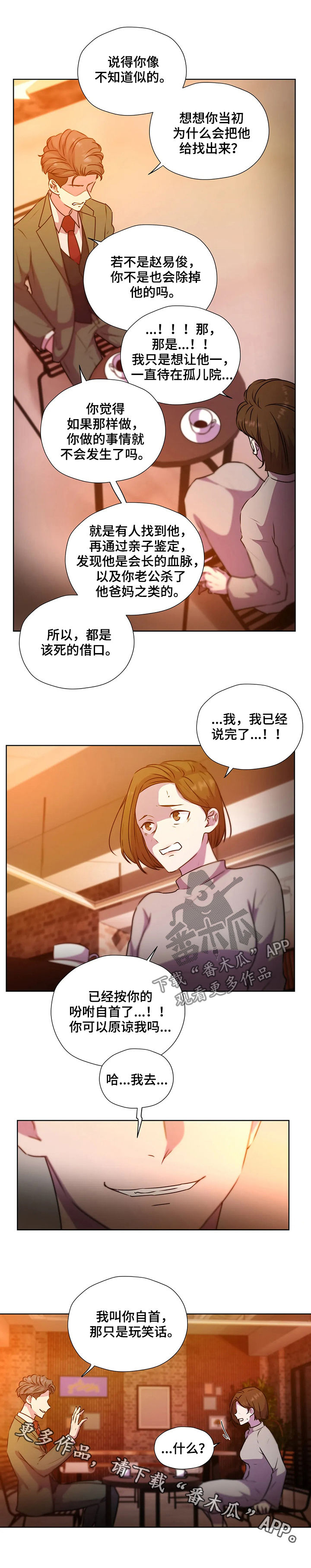 第116话13