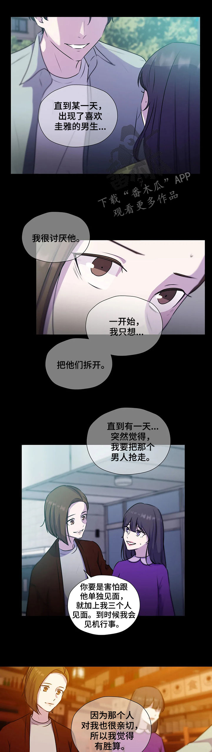 第116话2