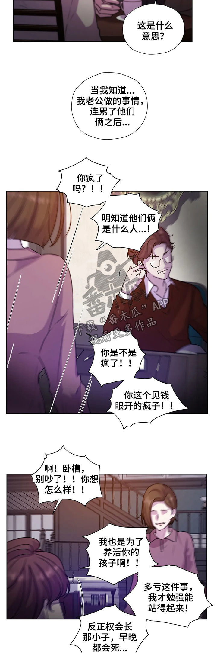 第116话7
