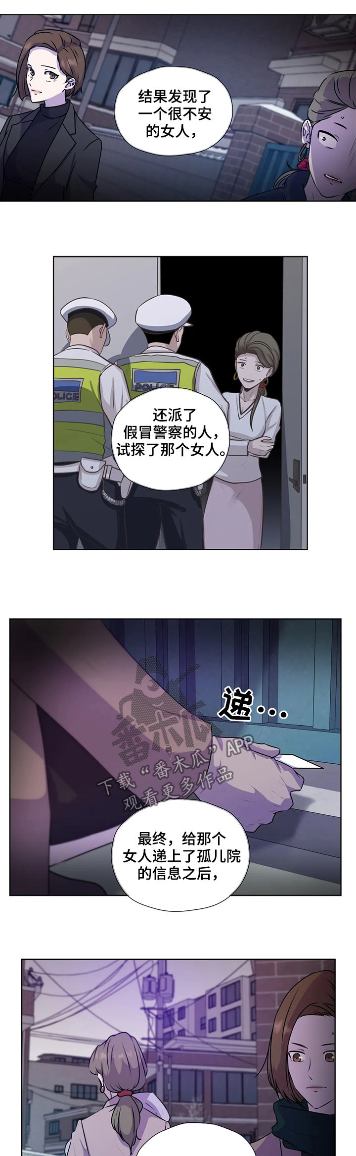 第116话9