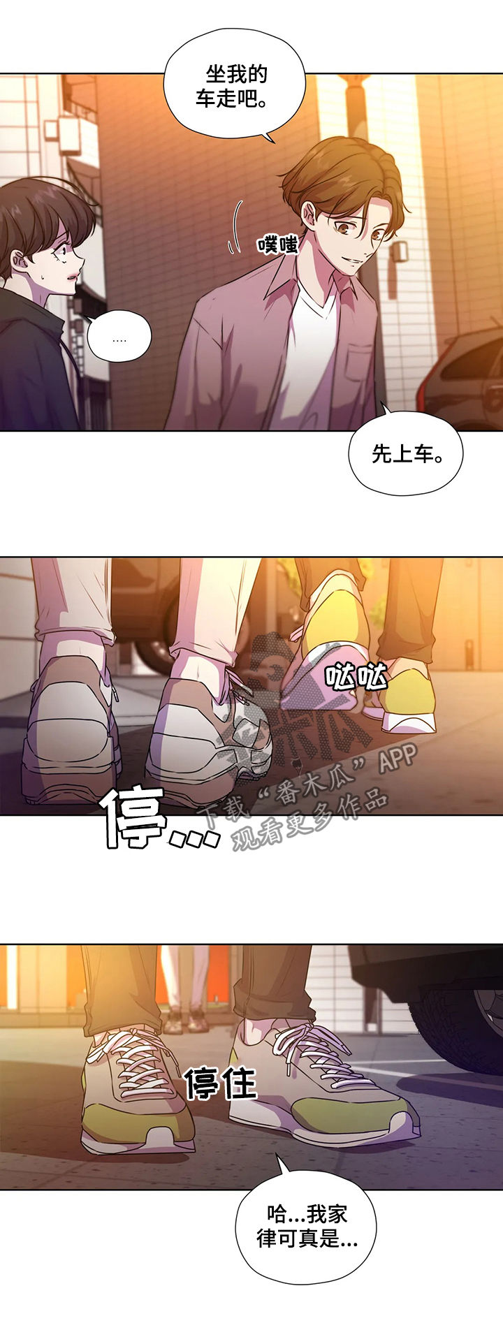 第115话10
