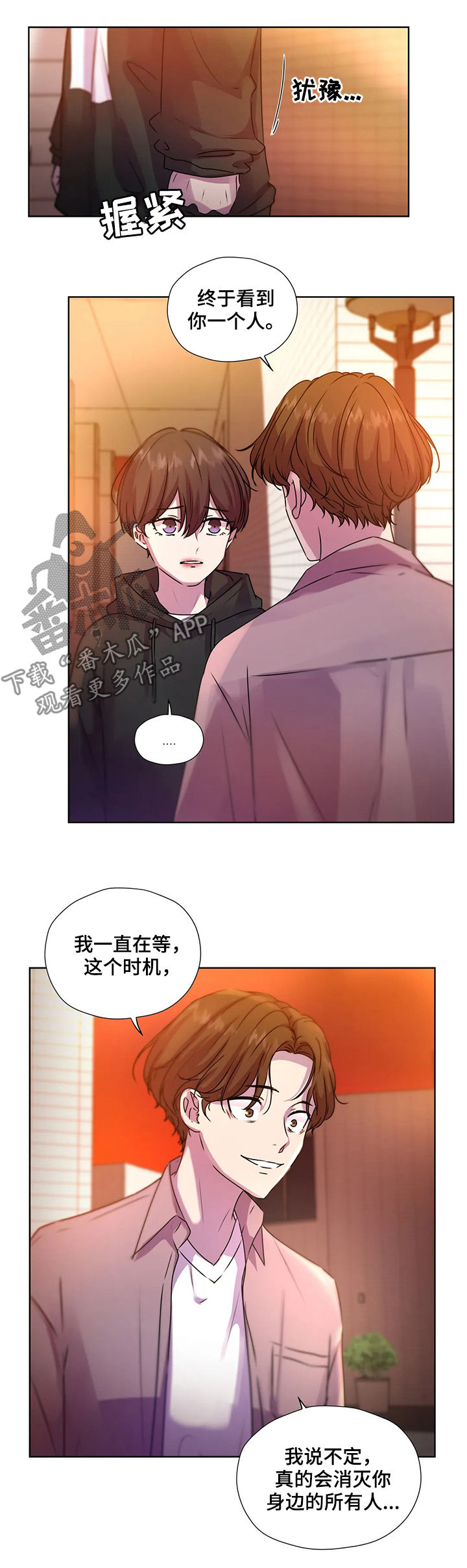 第115话4