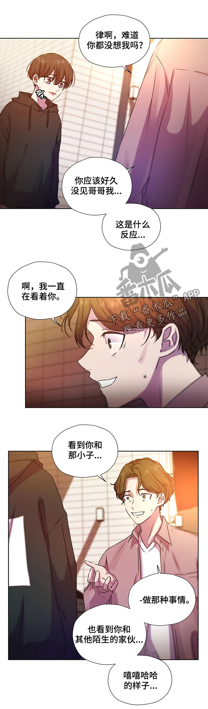 第115话5
