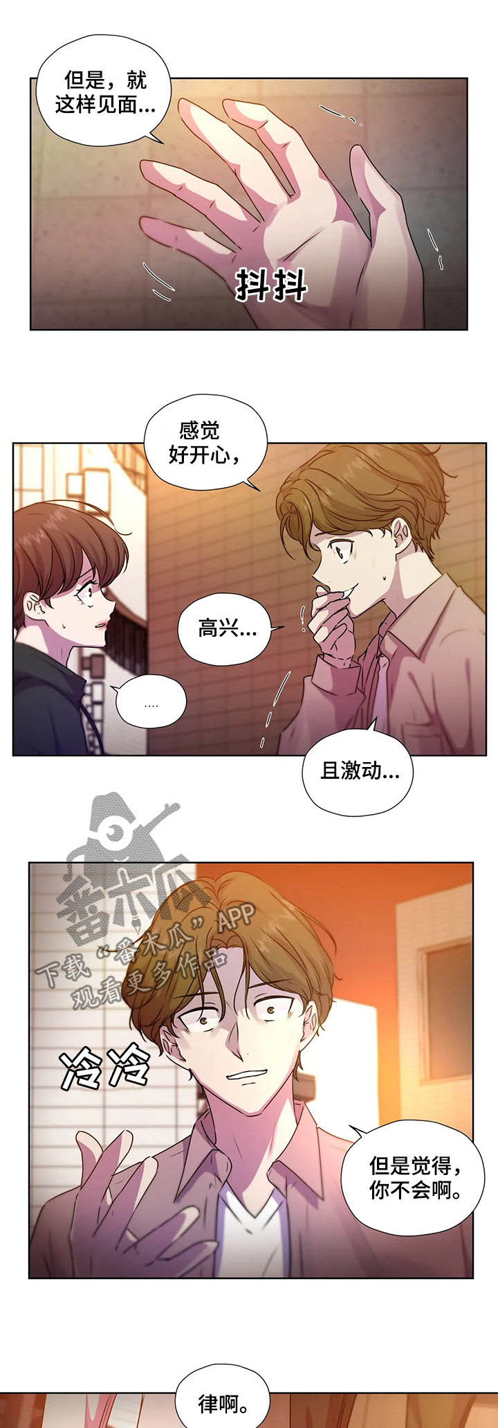 第115话6